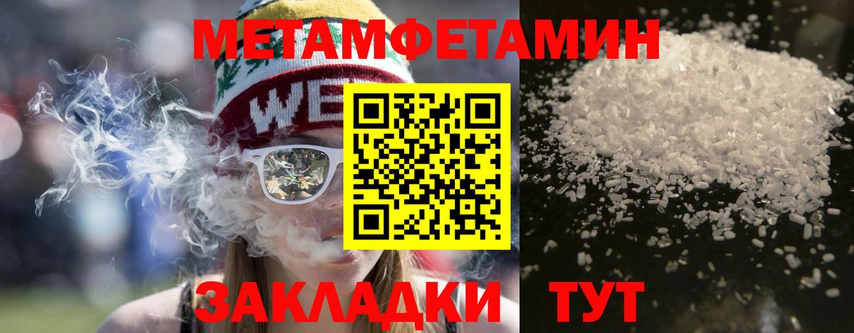АМФ  Вход с VPN  Сланцы  Амфетамин VHQ 