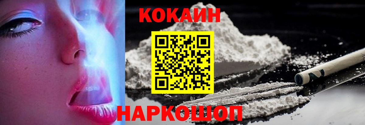 Кокаин Боливия Сланцы