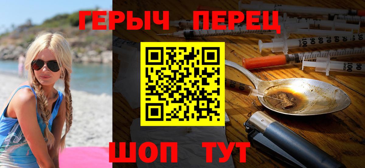 Сланцы  Героин гречка  Вход с VPN 