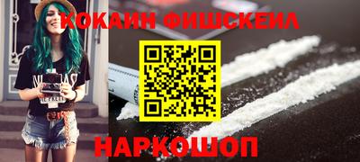 гашик Гусиноозёрск