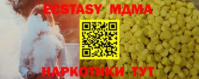 гашик Гусиноозёрск