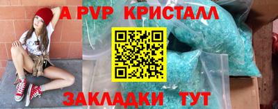 гашик Гусиноозёрск