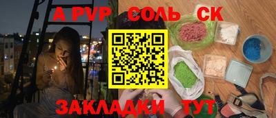 марки lsd Гусь-Хрустальный