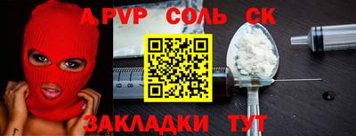 гашик Гусиноозёрск