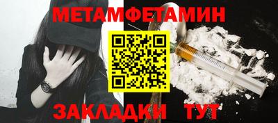 гашик Гусиноозёрск