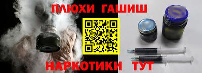 гашик Гусиноозёрск