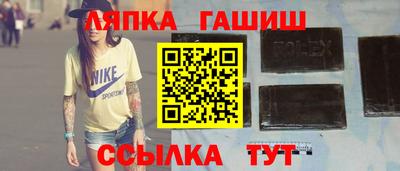 марки lsd Гусь-Хрустальный