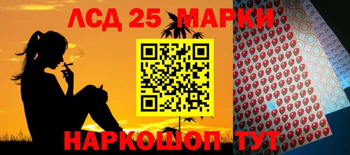 KRAKEN зеркало  Вход с VPN  Сланцы  Лсд 25 экстази кислота 