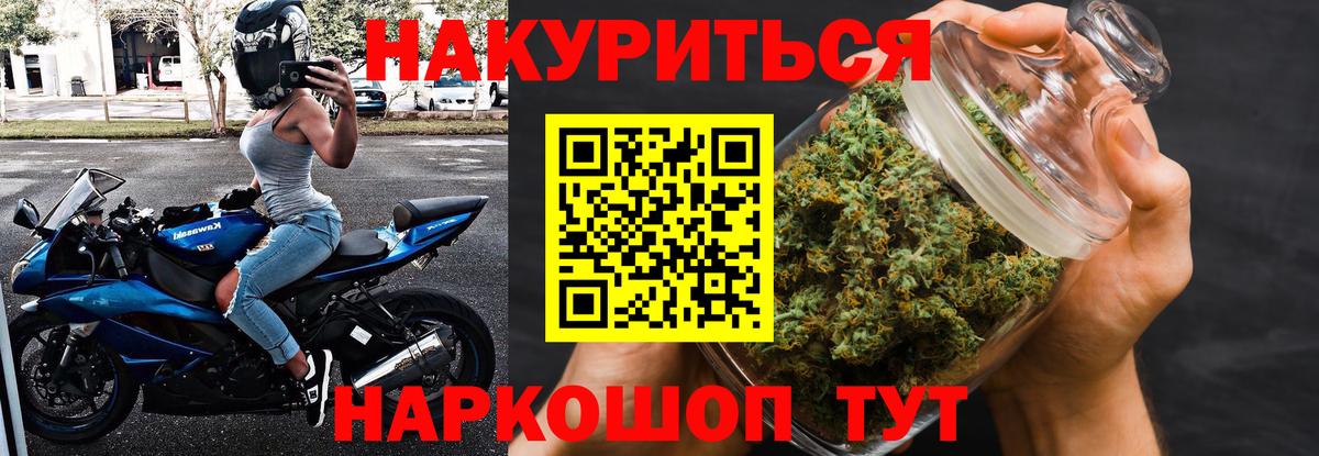 Шишки марихуана марихуана  Каннабис THC 21%  Конопля MAZAR  Сланцы  Канабис Ganja  Вход с VPN 